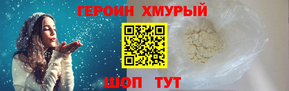 Бутират Бердск