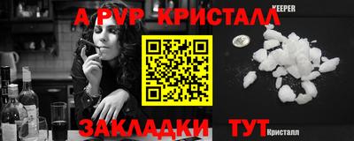 спайс Аргун