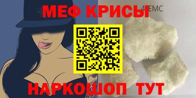 первитин Апрелевка