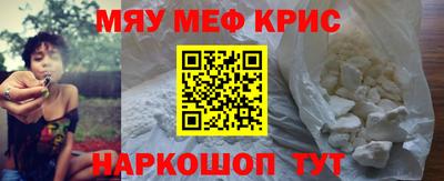 первитин Апрелевка