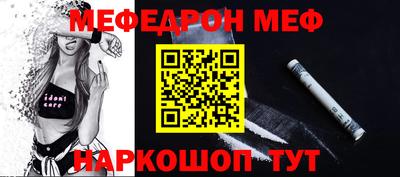 COCAINE Апшеронск