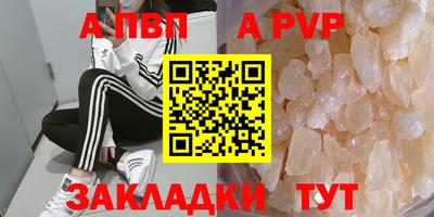 первитин Апрелевка