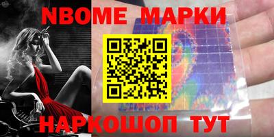 спайс Аргун