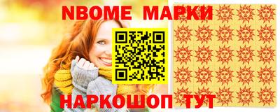 спайс Аргун