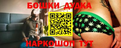 спайс Аргун