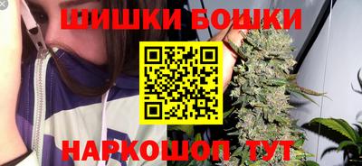 спайс Аргун