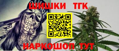 COCAINE Апшеронск