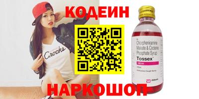 первитин Апрелевка