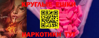 спайс Аргун