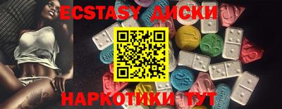 спайс Аргун