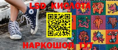спайс Аргун