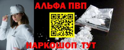 первитин Апрелевка
