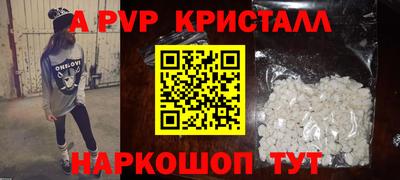 COCAINE Апшеронск