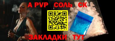 COCAINE Апшеронск