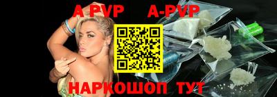 спайс Аргун