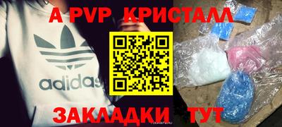 спайс Аргун