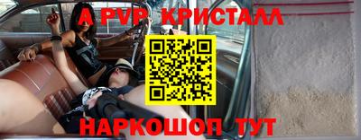 первитин Апрелевка