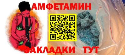 первитин Апрелевка