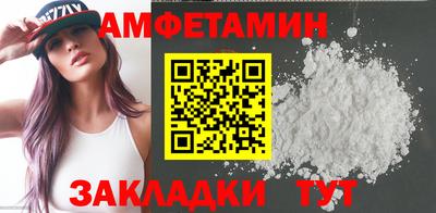 спайс Аргун