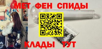 спайс Аргун