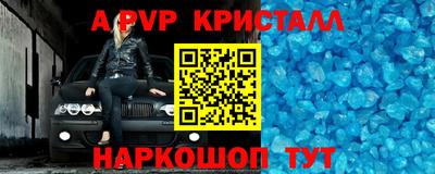 COCAINE Апшеронск