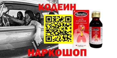 первитин Апрелевка