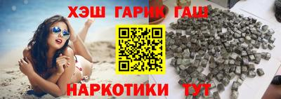 COCAINE Апшеронск
