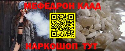 COCAINE Апшеронск