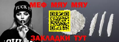 первитин Апрелевка
