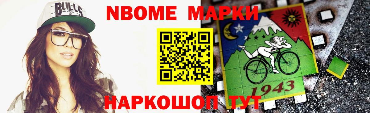LSD-25 экстази кислота  кракен рабочий сайт  ЛСД экстази кислота  Бердск  Вход с VPN 