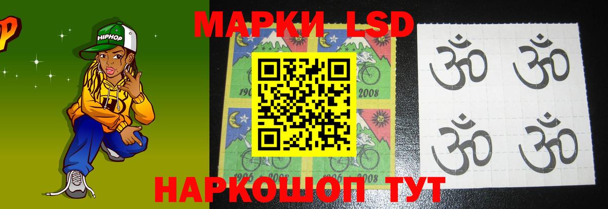 LSD-25 экстази кислота Бердск