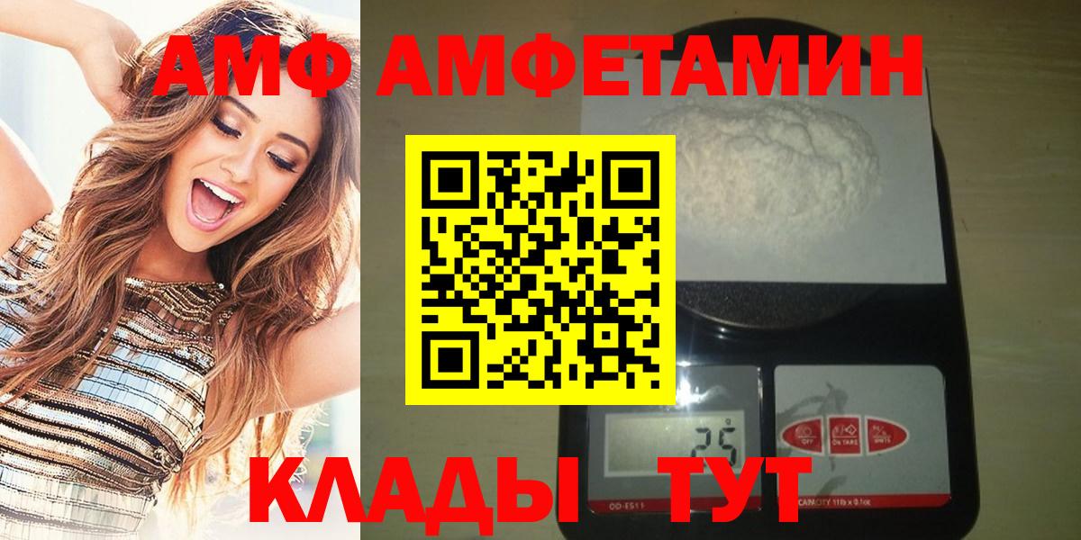 Первитин пудра  Вход с VPN  Бердск 