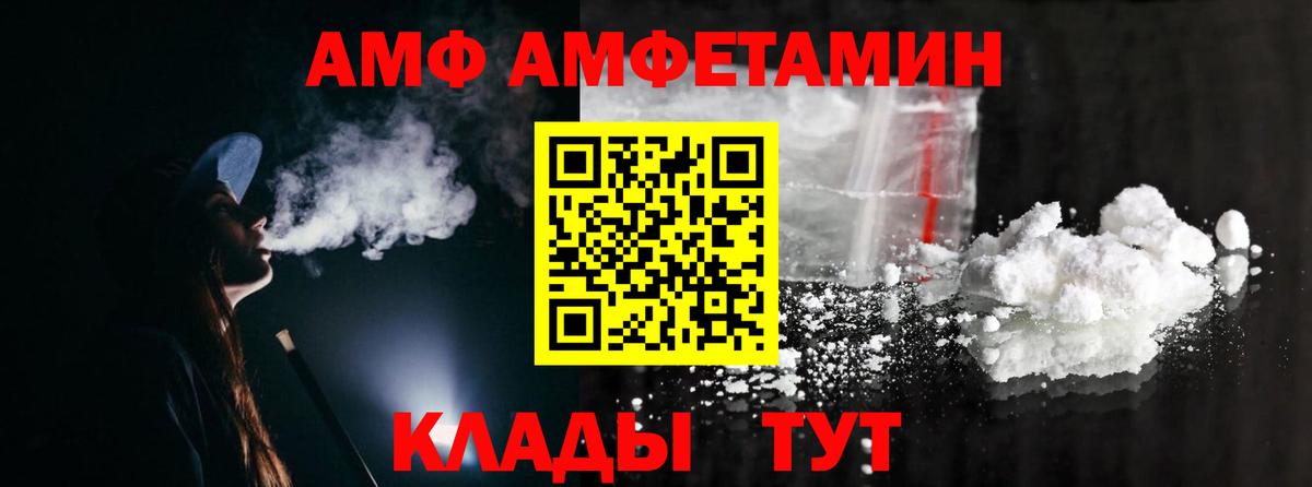 Первитин винт Бердск
